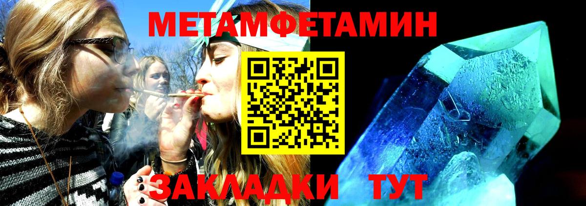 Amphetamine 98% Луховицы