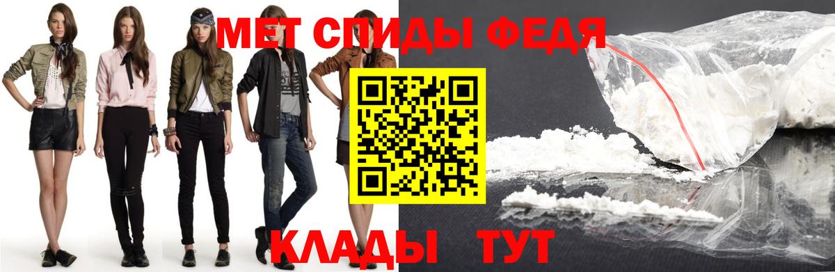 Amphetamine Premium  Амфетамин  Луховицы  Вход с VPN 
