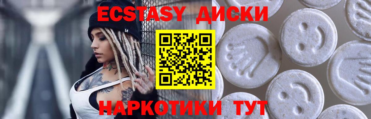 ГЕРОИН Луховицы