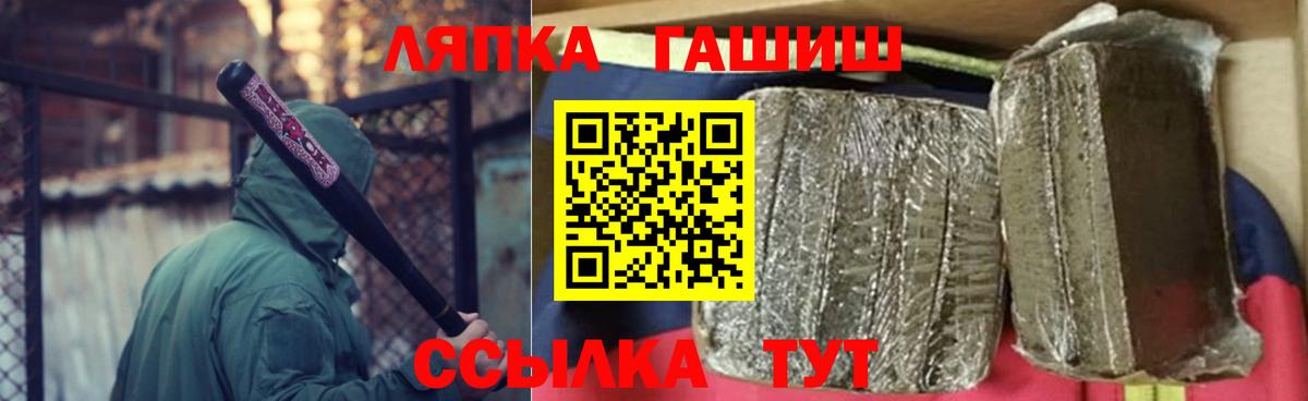 наркота  ГАШ VHQ  Луховицы  Гашиш  Вход с VPN  Гашиш гашик 