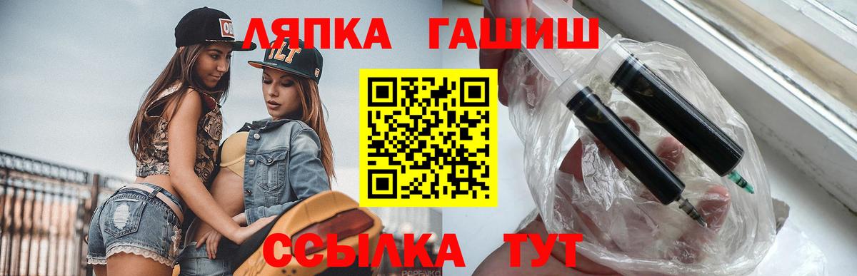 Гашиш хэш Луховицы