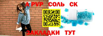 тгк Ипатово