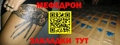 кокс Ирбит