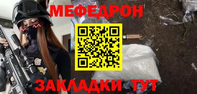 тгк Ипатово