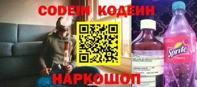 тгк Ипатово