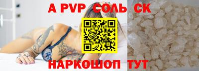 кокс Ирбит