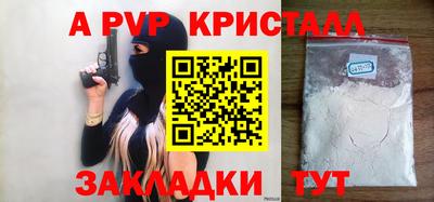 тгк Ипатово