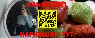 тгк Ипатово