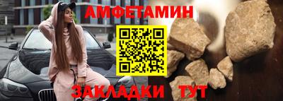 тгк Ипатово