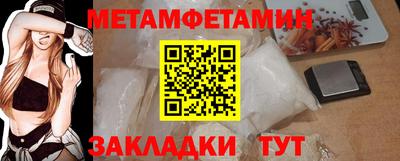 тгк Ипатово