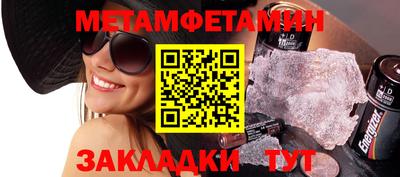 метадон Изобильный