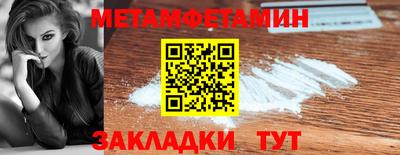 метадон Изобильный