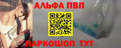тгк Ипатово