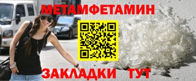 тгк Ипатово