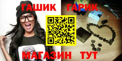 тгк Ипатово