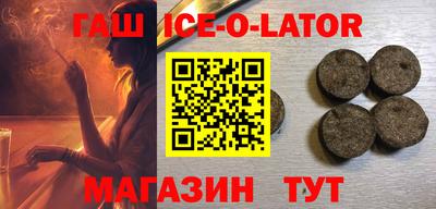 тгк Ипатово