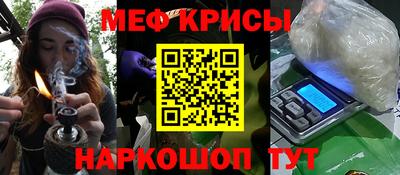 кокс Ирбит