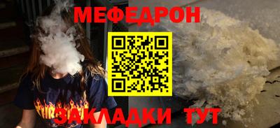 тгк Ипатово