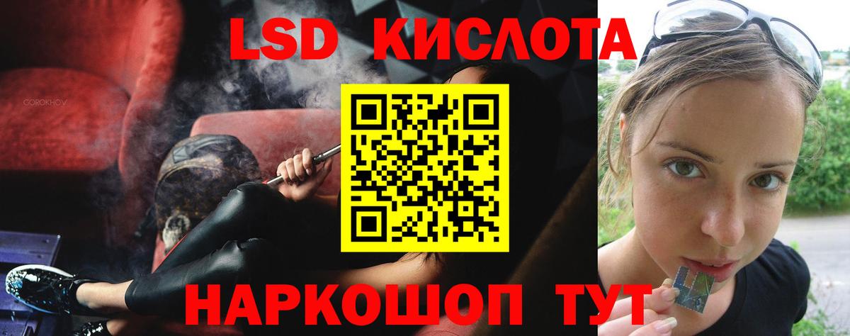 Лсд 25 экстази ecstasy Луховицы
