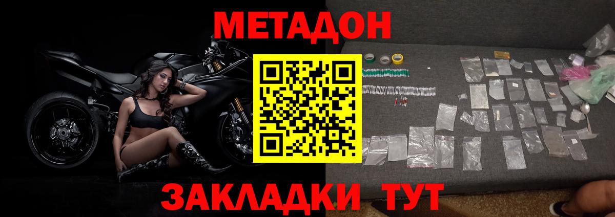 OMG tor  Вход с VPN  Луховицы  МЕТАДОН methadone 