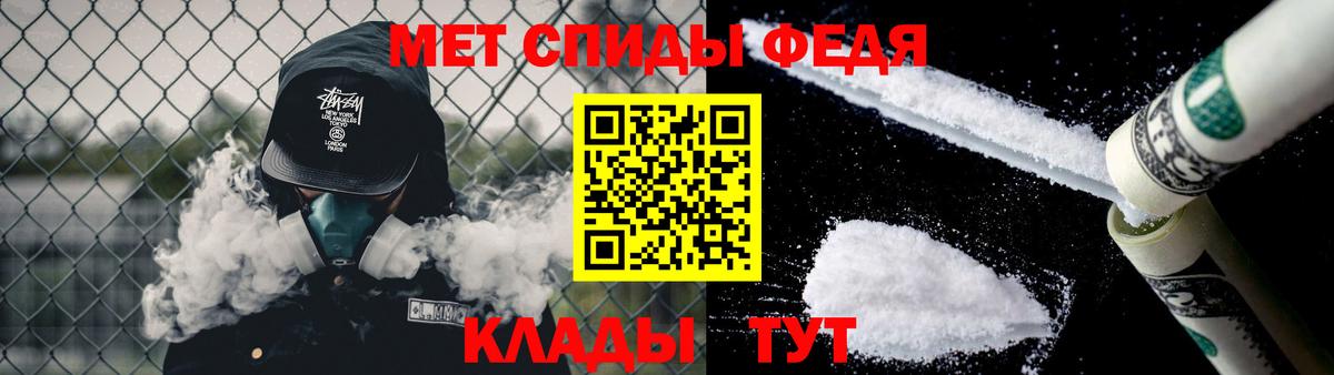 Первитин Декстрометамфетамин 99.9%  Первитин Декстрометамфетамин 99.9%  Луховицы  Вход с VPN 