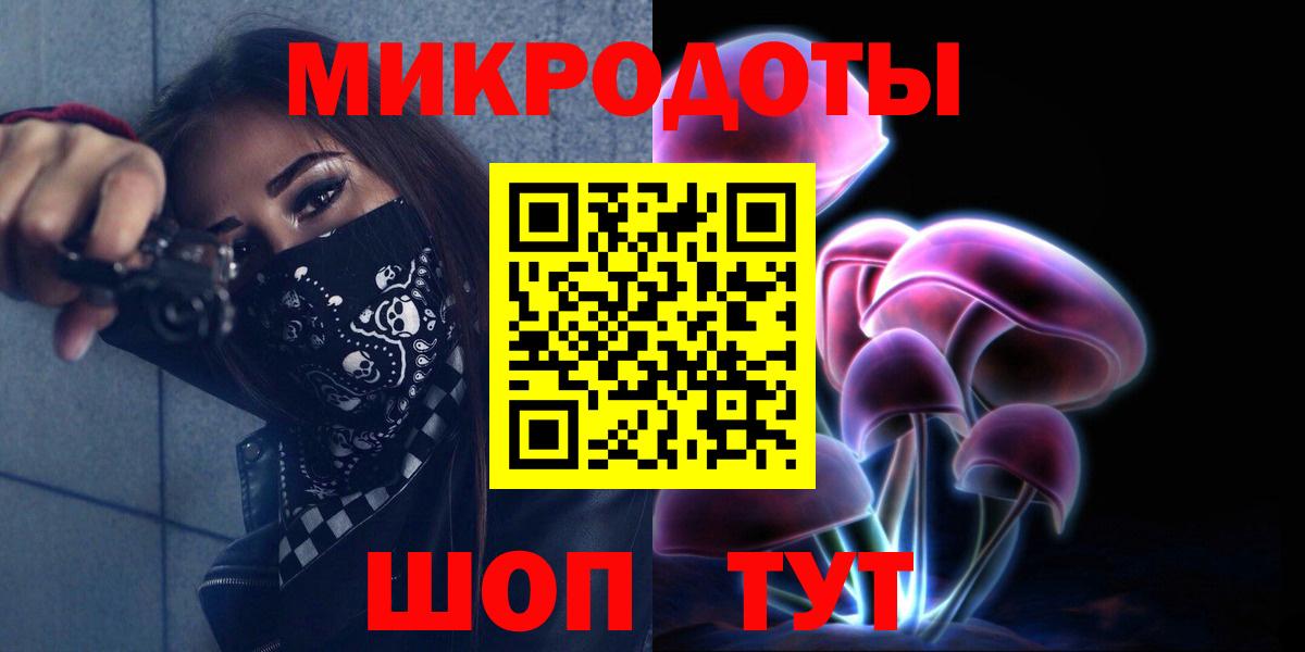 Луховицы  Псилоцибиновые грибы ЛСД  где купить наркотик  Псилоцибиновые грибы прущие грибы  Вход с VPN 