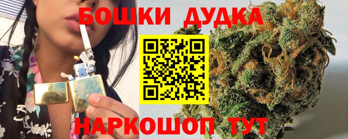 Бошки Шишки SATIVA & INDICA  Каннабис Amnesia  Луховицы  Вход с VPN 